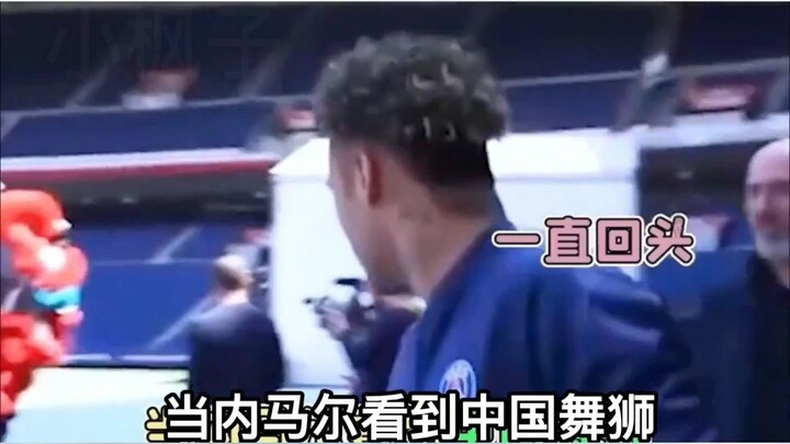 How captivating Chinese culture is to foreigners: Neymar saw Chinese lion dancing and simply couldn’
