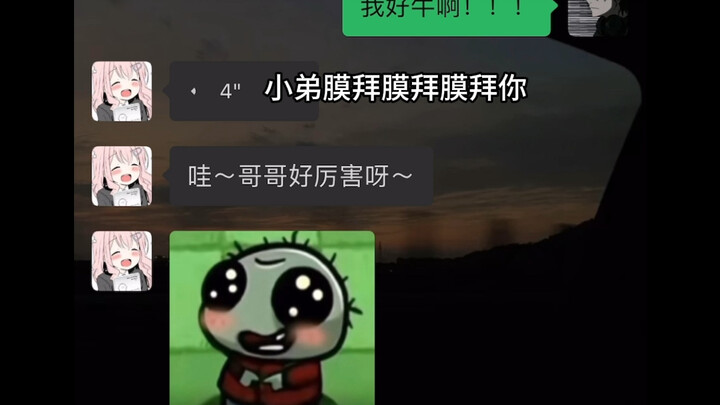 Adik kecil menyembah, menyembah, menyembahmu!