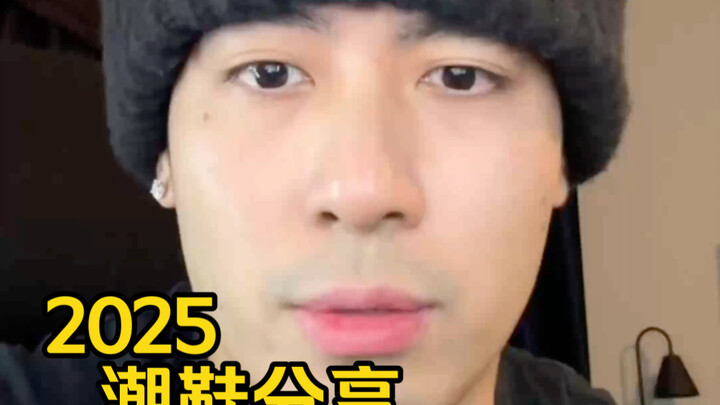 Sepatu apa yang cocok dipakai di tahun 2025?!