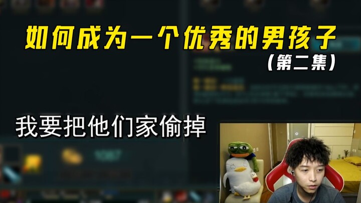 Cara Menjadi Pria yang Hebat (Episode 2)