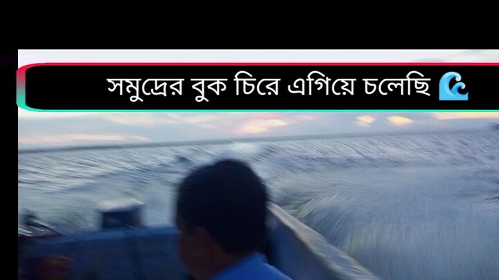 Boot travelling enjoy  #shorts#boatlife#trawler#fishing#river#bangladesh#travel#nature