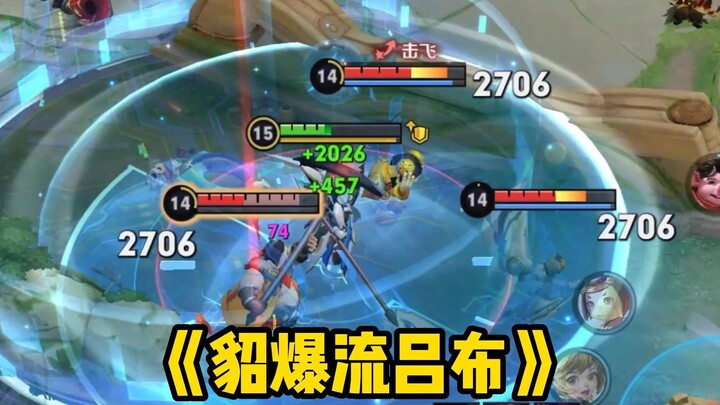 【ลิโป้สายดาบพุ่งทะลวง】โจมตีทีเดียวเลือดหล่นหมื่น โล่ป้องกันแข็งแกร่งยิ่งกว่าแผ่นเหล็ก? ลงสนามทดสอบเล