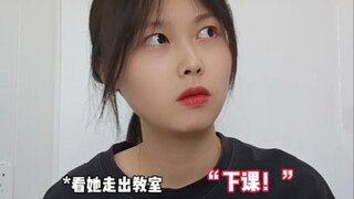 Guru yang membuat sesak napas saat sekolah!