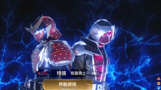 If King of Glory has this zone