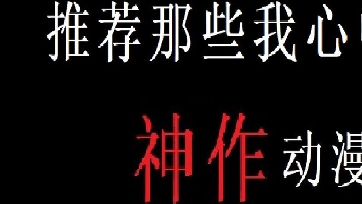 [Rút khỏi bẫy] Tóm tắt 9 năm sự nghiệp hoạt hình, tác phẩm chọn lọc và đề cử