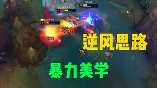 Khởi đầu bất lợi, tư duy rõ ràng, lướt sóng giữa và cuối trận!