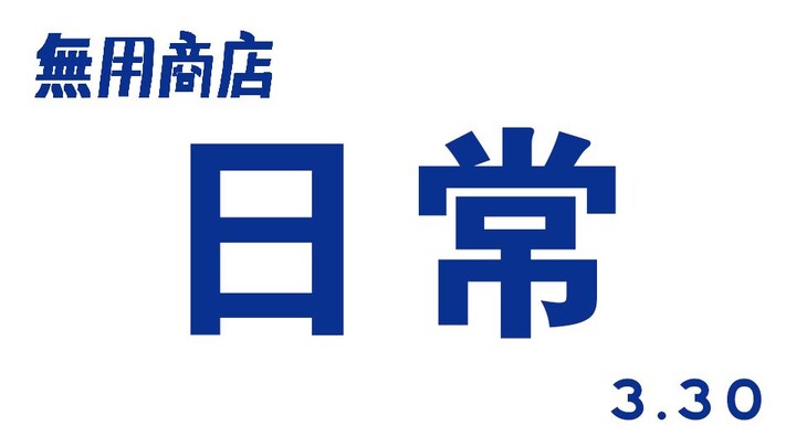 الثقب في رأسي