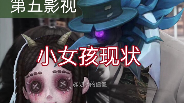 【Điện ảnh Đệ Ngũ】Tình trạng hiện tại của cô bé | Tôi Là Tiểu Tổ Tông 2 – Tôi Là “Tiểu Vô Dụng”