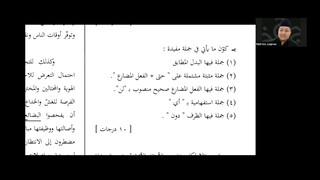 BAHASA ARAB F5 SOALAN TUKARKAN BETULKAN DAN SAMPAIKAN