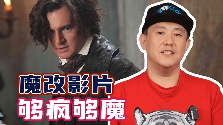 Rốt cuộc thế nào mới gọi là mod thực sự!