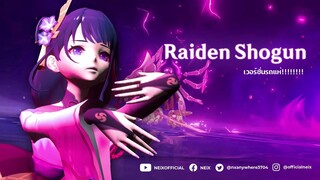 Genshin in Thailand | Raiden Shogun! เวอร์ชั่นอีสาน [Version Thaistyle E-SAN] (Remix By NEiX)