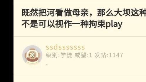 Who Knew Chinese Could Be Arranged Like This.jpg — Compilation of Hilarious Memes 445