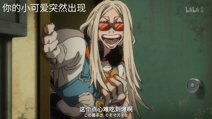 جعلتك تتناسب بشكل رائع مرة أخرى، مامورو مياو.