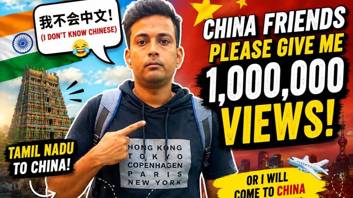 😂 GIVE ME 1,000,000 VIEWS!