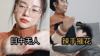 我拿你当兄弟，你却居然对我有歹念