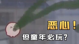 呕吐小怪！这部09年的童年游戏有个锤子的“隐藏内容”！