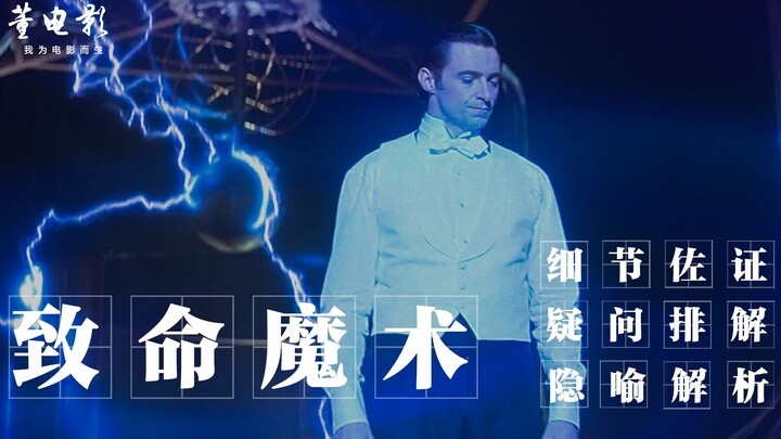 Deep Dive: “The Prestige” — 5 Twists in One Film—How Wild Is Nolan’s Brain?