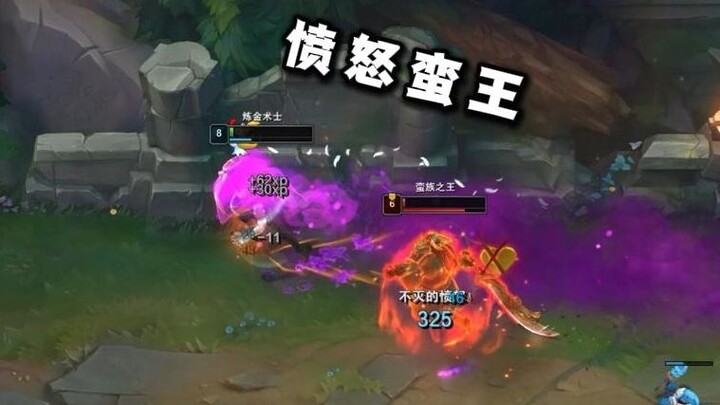 Nocturne: Tập thoải mái nhất