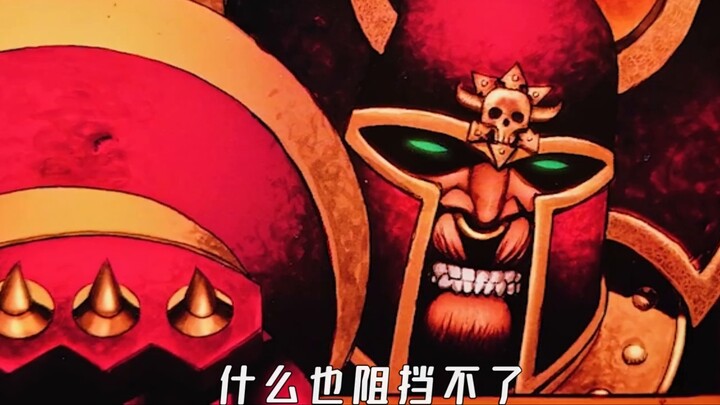 【Warhammer 40K】Blood Angels comic "Bloodthirst" the most comprehensive commentary on the entire netw