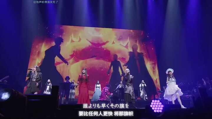 Sokyu No Fanfare LIVE- Luna Haruma, Eir Aoi, ASCA & ReoNa (SAO 10th Anniversary song )