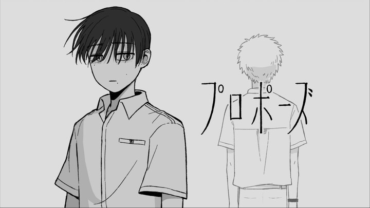 [Light Death Summer/Handwritten] プロポーズ (Proposal)