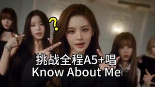【NMIXX】⚠️ Thử thách hát toàn bộ bài Know About Me với mức A5+