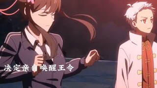 王令为救孙蓉暴走，孙蓉霸气救人～