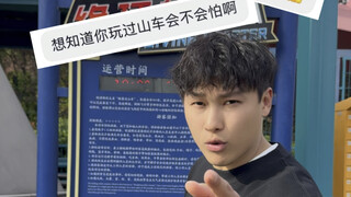 感觉刺激程度一般般嘛