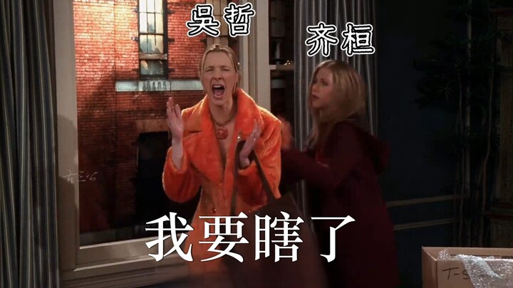 当袁朗和许三多的恋情被发现