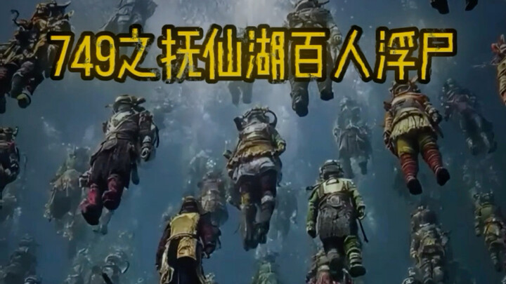 Peristiwa "Seratus Mayat Mengapung" di Danau Fuxian