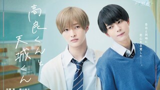 Takara-kun to Amagi-kun Episode 1 (2022) English Sub [BL] 🇯🇵🏳️‍🌈