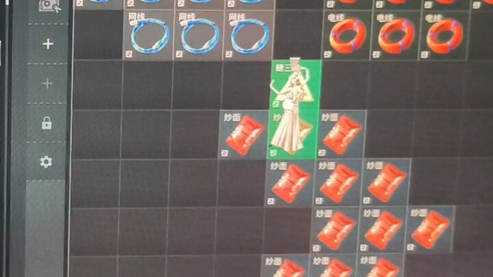 Sister Xiaowu… is it really worth it?