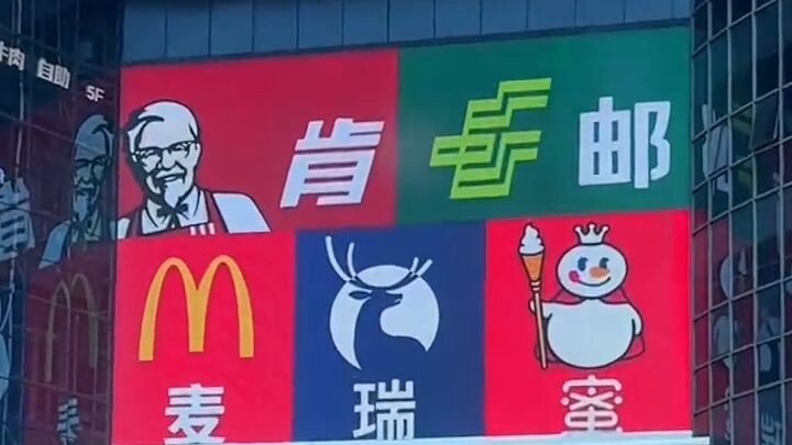 ละครตลกแห่งโลกมนุษย์ ❹ ❸