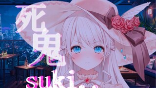 [Sleep Aid/ASMR] สาวยันเดเระที่รักคุณขณะดุคุณ...