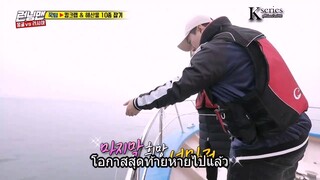 รันนิ่งแมน EP.353 ทัวร์อันตรายสู่ญี่ปุ่น (ซับไทย)