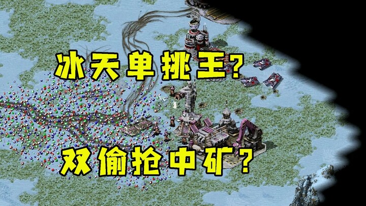 Cư dân mạng quây xem “Vua solo băng thiên” của Red Alert: Nguyên địa kép 2 lần trộm, cướp mỏ trung t