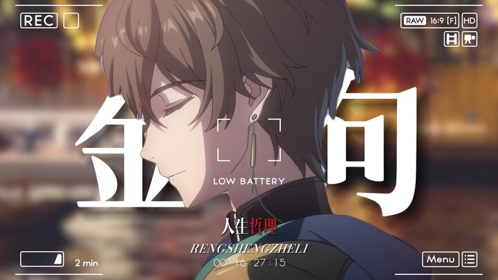 “MiHoYo cứ luôn muốn dùng kiểu cách này để dạy chúng ta điều gì đó.”