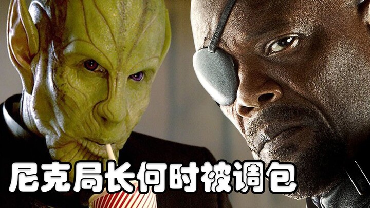 Giám đốc Nick đã bị đánh tráo từ khi nào? Vũ trụ Marvel còn những nhân vật nào khác cũng là người Sk