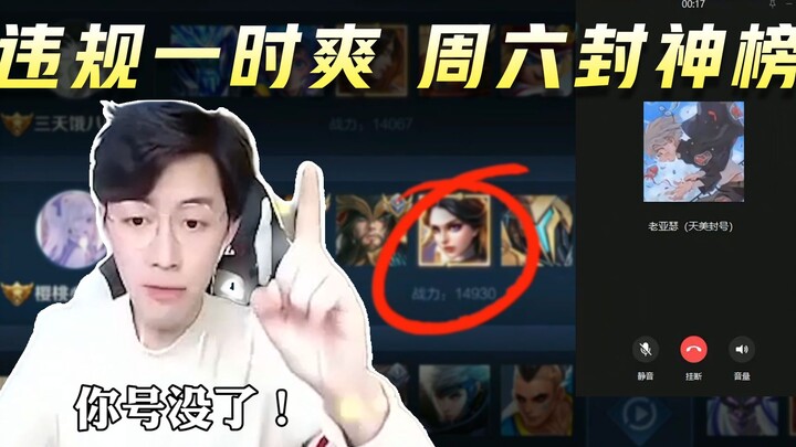 مِنْ فَي يأخذك في جولة لترى أوضاع الممثلين في نهاية الشهر في معركة الملوك!