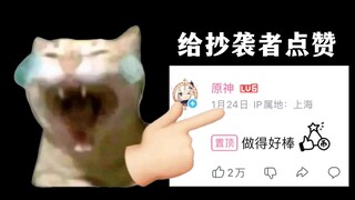 Video yang secara harfiah menyalin gambar-gambar karya penulis tangan, ternyata mendapat like resmi 