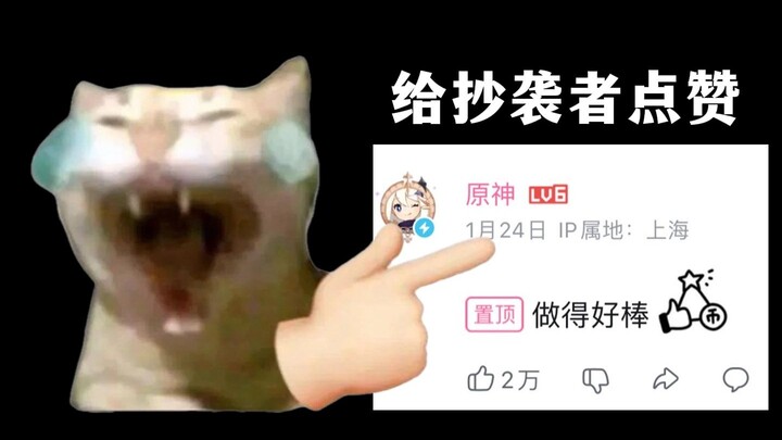 Video yang secara harfiah menyalin gambar-gambar karya penulis tangan, ternyata mendapat like resmi 