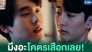 อย่างน้อยกูก็มีอองชองเต ใครคืออองชองเต Enchanté