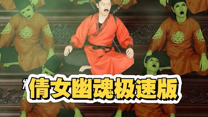 Ad-free, pristine short film: this time, a fast-paced remake of the classic movie "A Chinese Ghost S