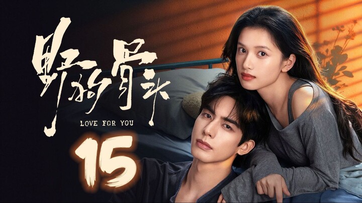 ᴇᴘꜱ. 15 🇨🇳 LOVE FOR YOU (2O26)[ᴇɴɢꜱᴜʙ]