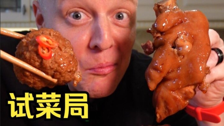With my mother-in-law’s cooking skills, I’d gladly be the head food taster.