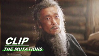 Qiu Zhi Requests Bo Yan to Protect the People of Wumu Island | The Mutations EP06 | 天启异闻录 | iQIYI