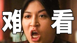 أحدث أفلام مارفل السيئة "إيكو"! يبدو أن عالم مارفل السينمائي لا يمكن إصلاحه!