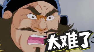 【高雅三国】不就是辕门射个戟嘛