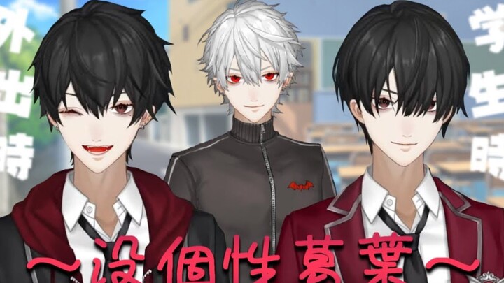 [Black Hair] Kuzuha, the vampire who mimics humans when going out [Student]