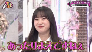 Sokosaku #193 - Chokosaku #16